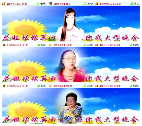 淡然🎤V娱热点