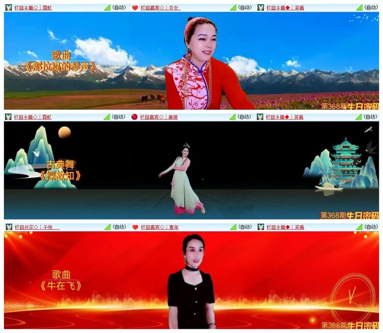 南风🎤V娱热点