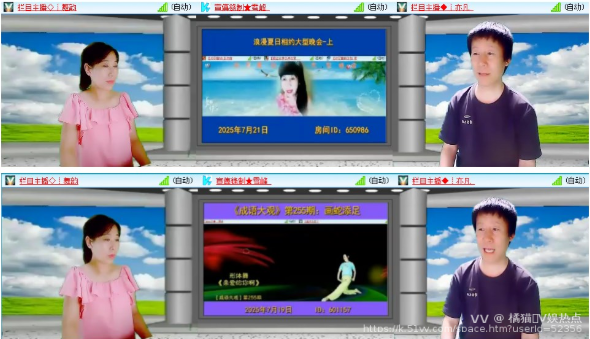 橘猫🎤V娱热点