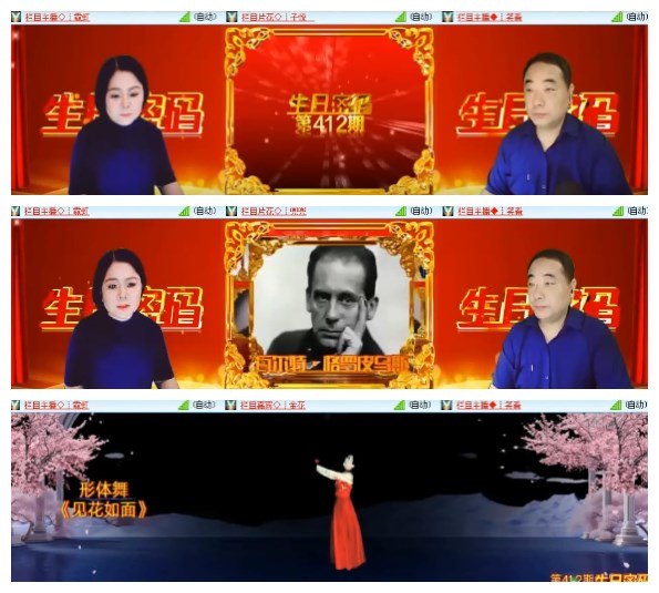 莹莹V娱热点