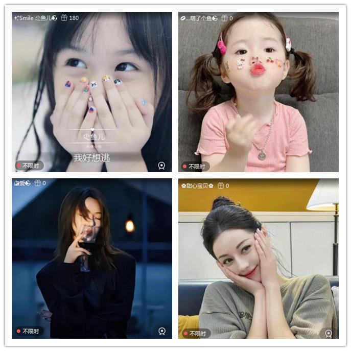 听云🎤V娱热点