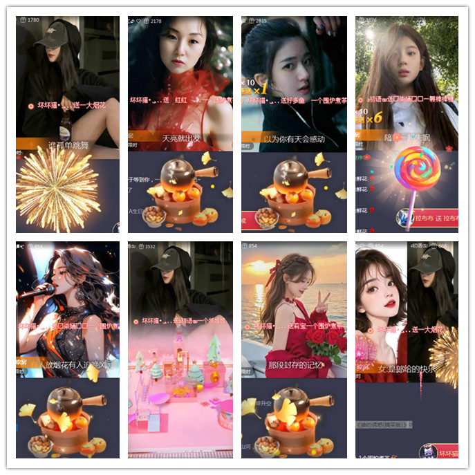 听云🎤V娱热点