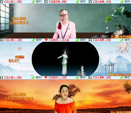 漂泊🎤V娱热点