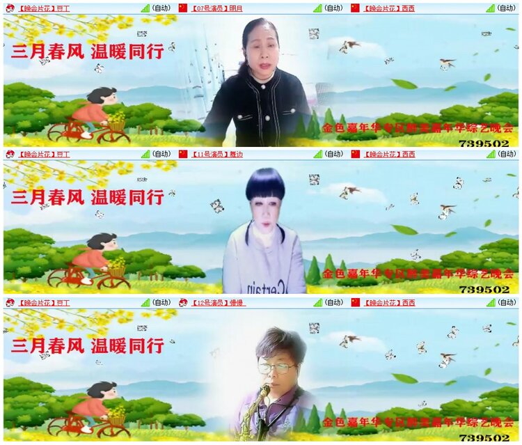 漂泊🎤V娱热点