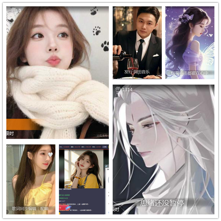 雪儿🎤V娱热点