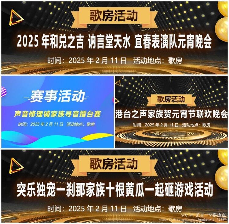 无言🎤V娱热点