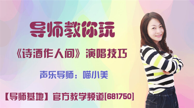 雪峰🎤V娱热点