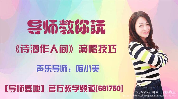 阿呆🎤V娱热点