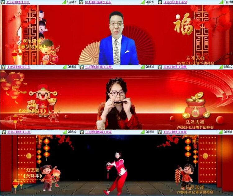 安然🎤V娱热点