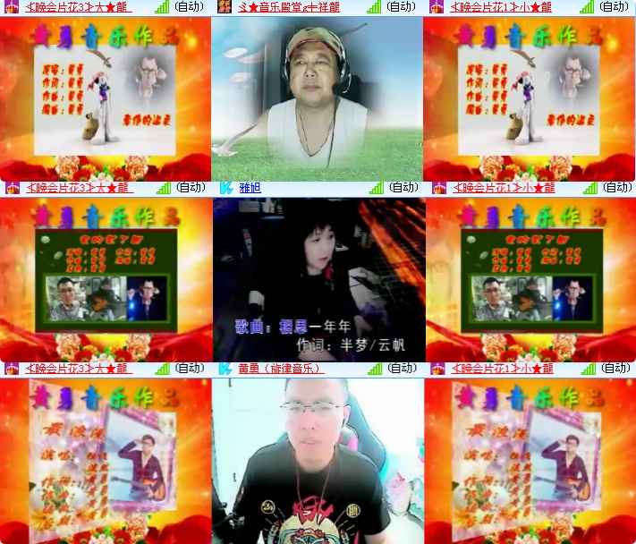 海燕🎤V娱热点