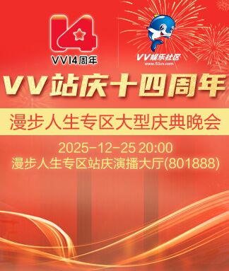 浓茶🎤V娱热点