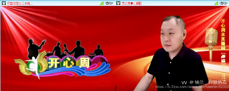 纳兰＿🎤V娱热点