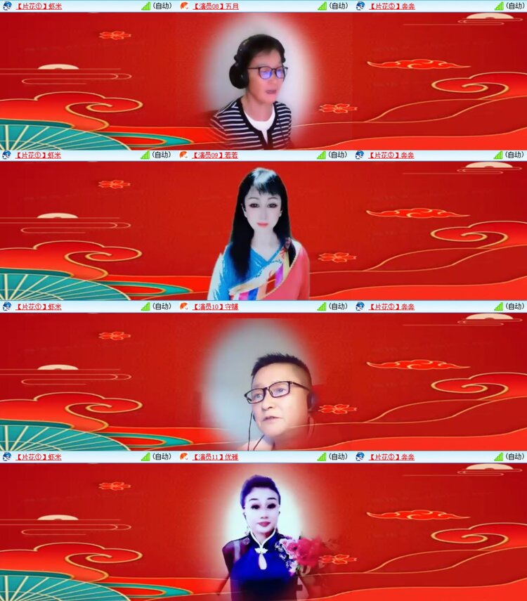 若雨🎤V娱热点