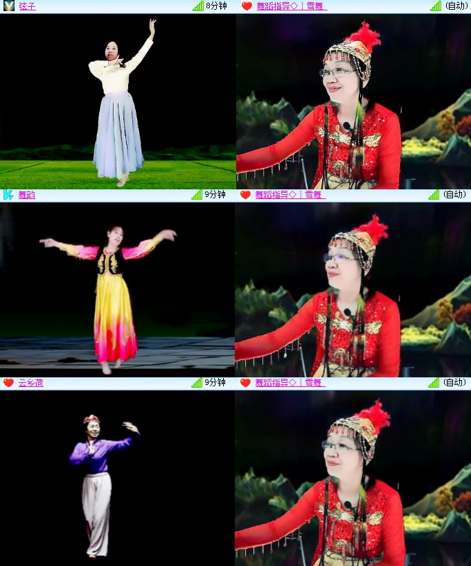 海燕🎤V娱热点