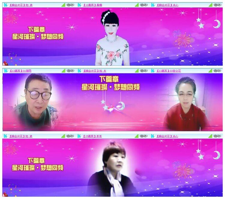 凡人🎤V娱热点