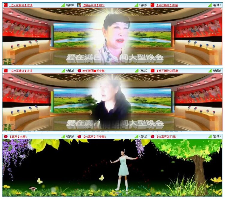 墨馨儿🎤V娱热点