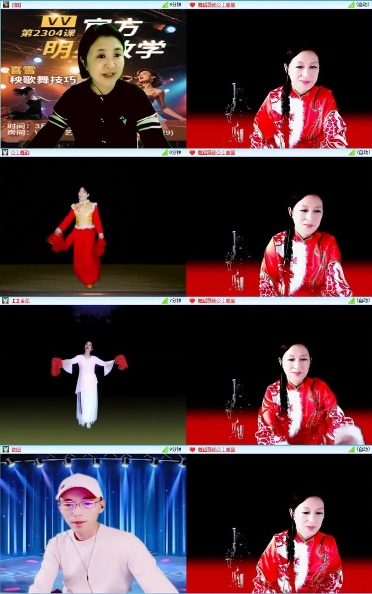 芯薇🎤V娱热点