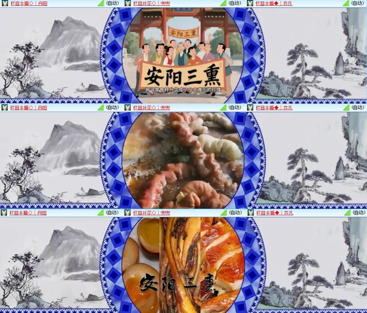 思点🎤V娱热点