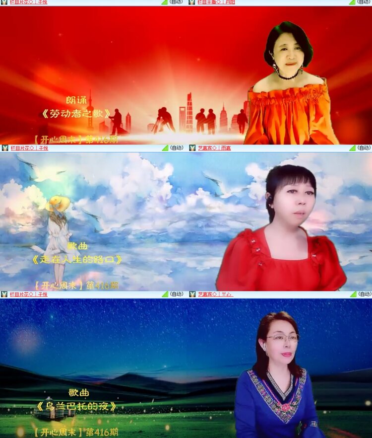 心玫🎤V娱热点
