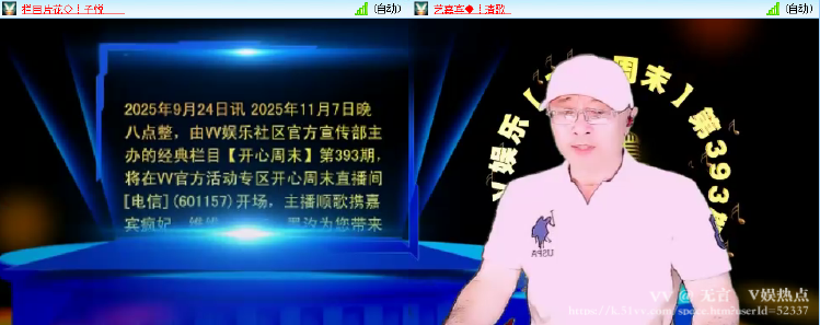 无言🎤V娱热点