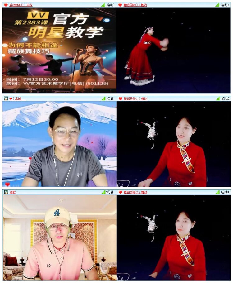 小朵🎤V娱热点