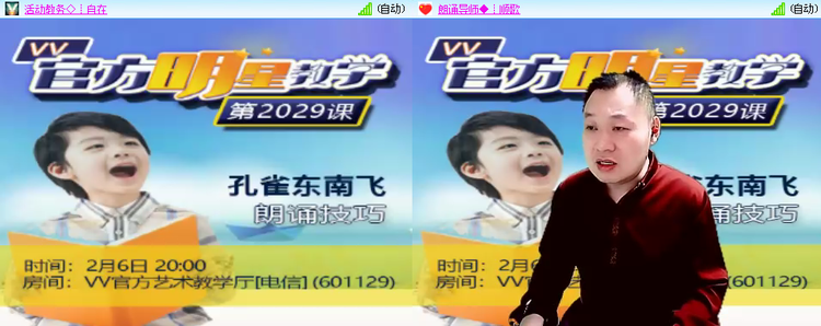 思点🎤V娱热点