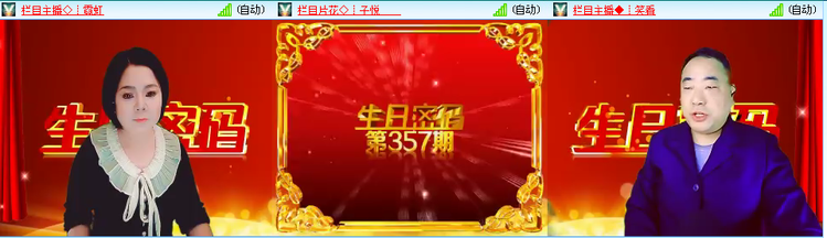 愉悦🎤V娱热点