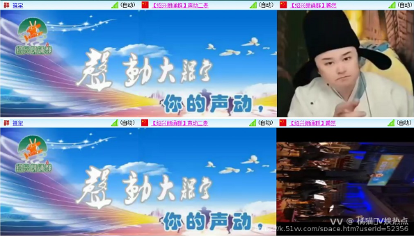 橘猫🎤V娱热点