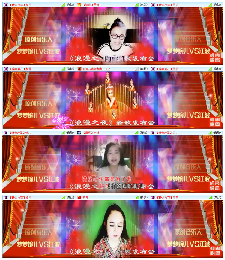 听云🎤V娱热点