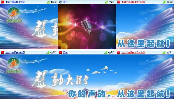 漂泊🎤V娱热点