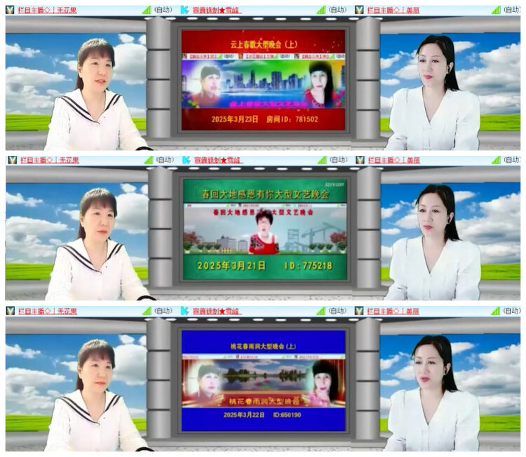 沛滢🎤V娱热点