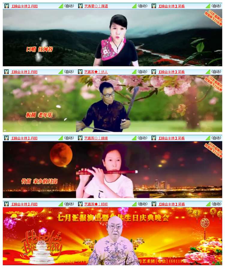 飘雪🎤V娱热点