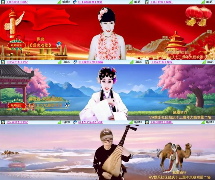 思点🎤V娱热点