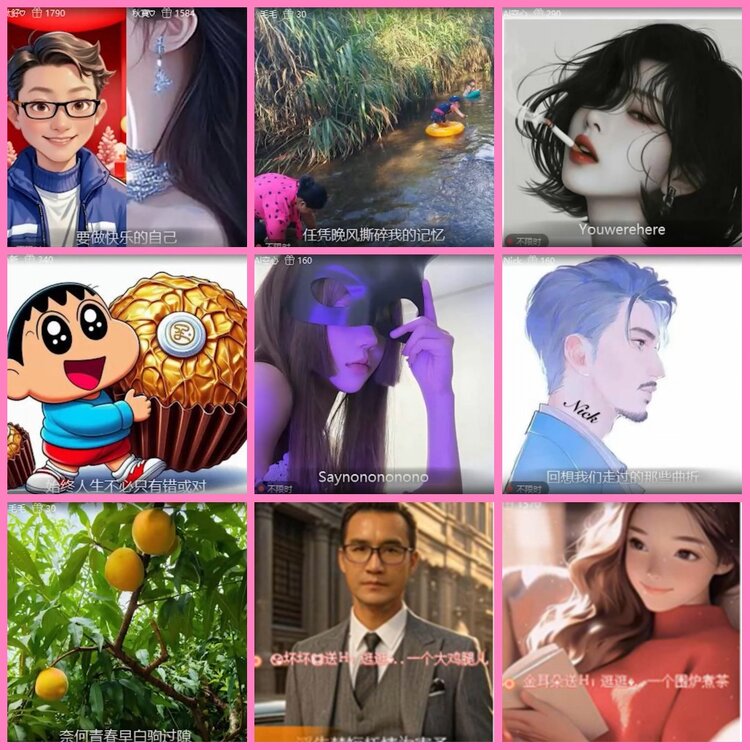 惜缘🎤V娱热点