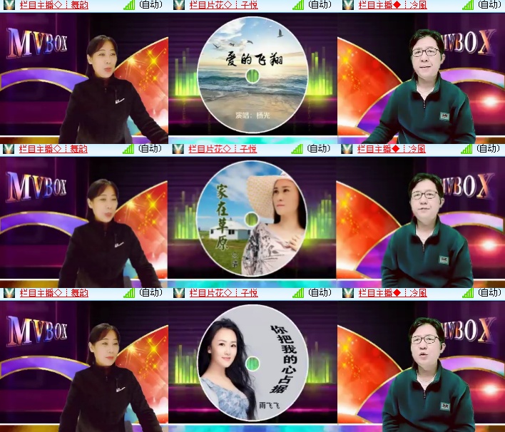 海燕🎤V娱热点