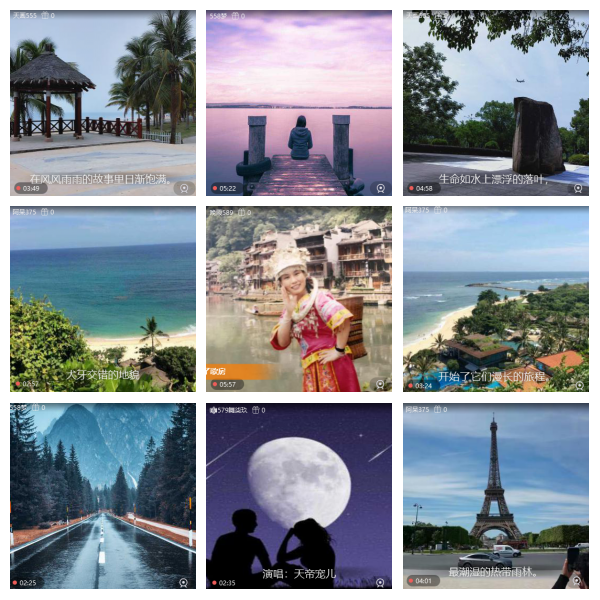 芯薇🎤V娱热点