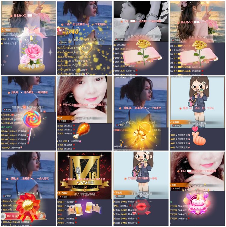 凡人🎤V娱热点