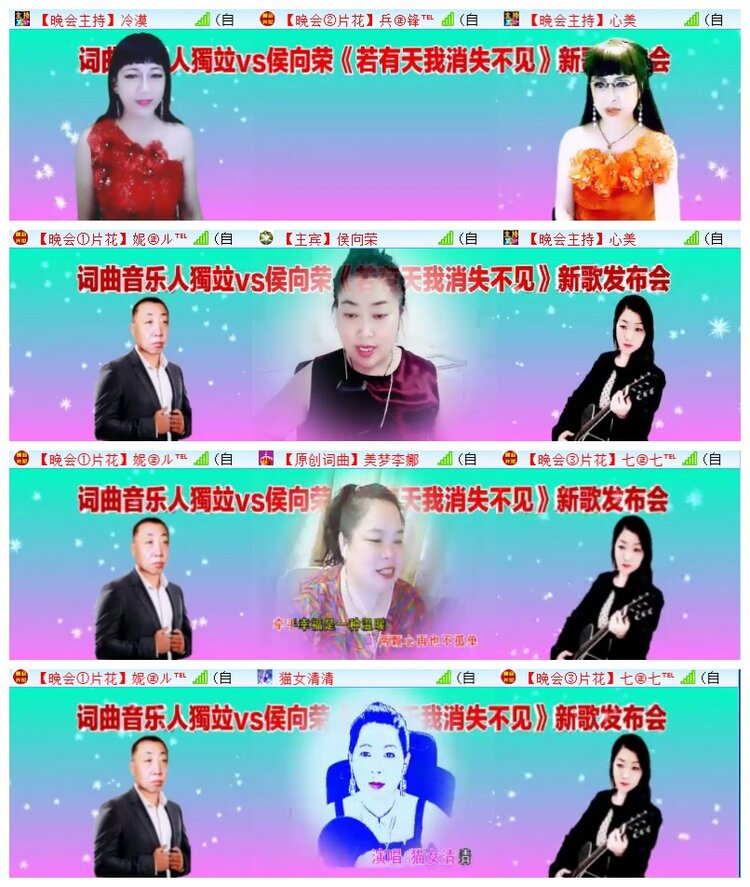 执白🎤V娱热点