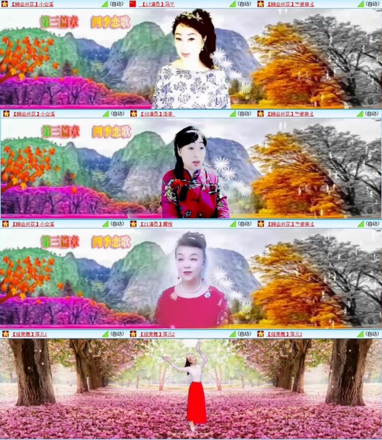 苏苏🎤V娱热点