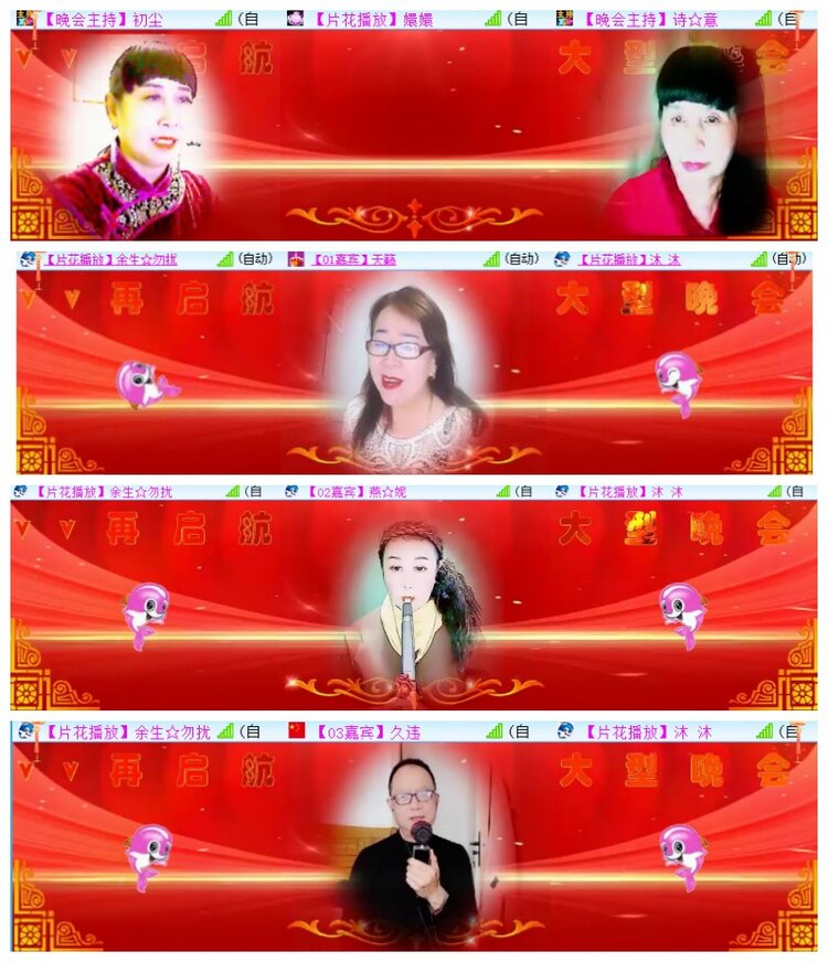 执白🎤V娱热点