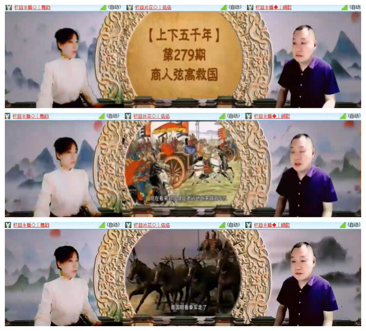 杜影🎤V娱热点