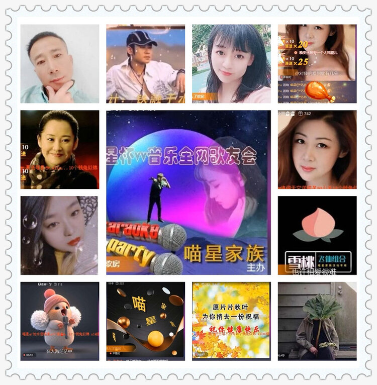 杜影🎤V娱热点