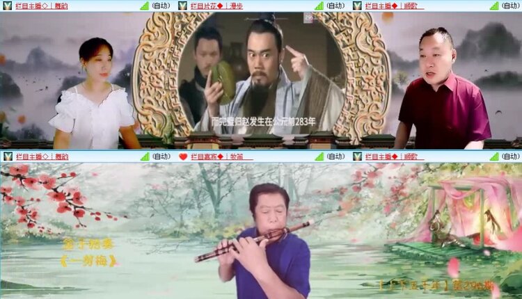 落雪🎤V娱热点