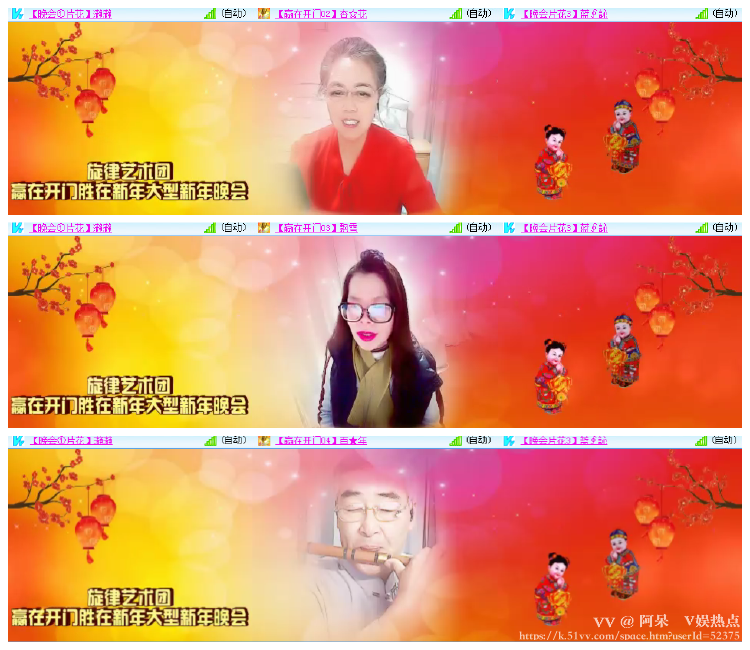 阿呆🎤V娱热点