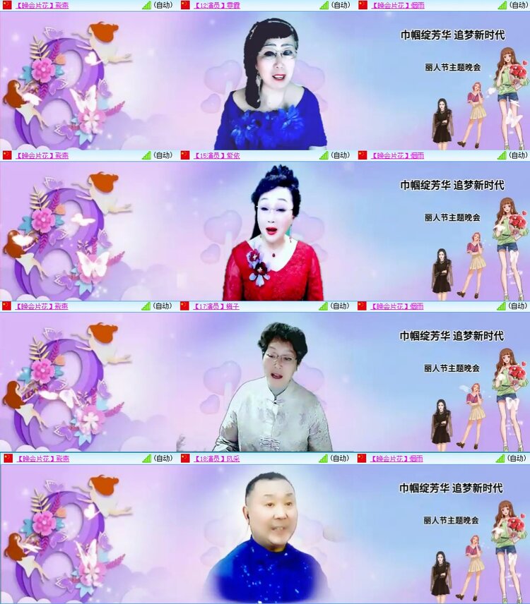 飞翔🎤V娱热点