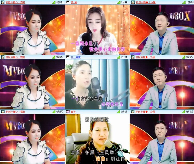 心玫🎤V娱热点