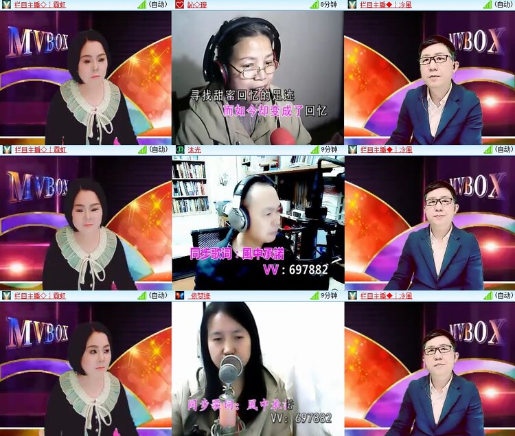 安然🎤V娱热点