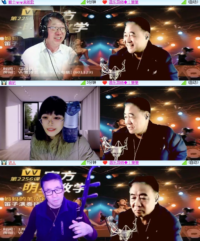 海燕🎤V娱热点