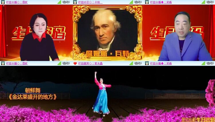 梅香🎤V娱热点