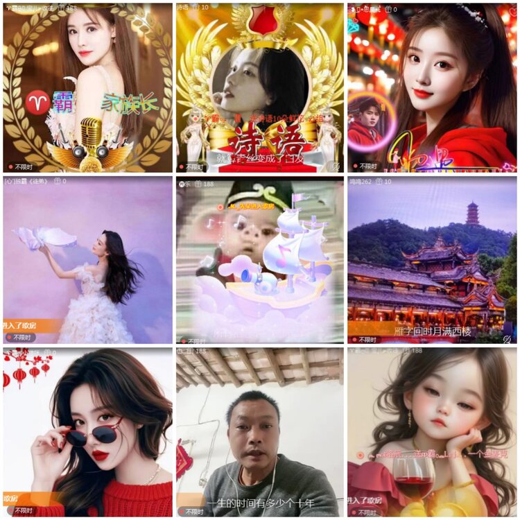 思点🎤V娱热点